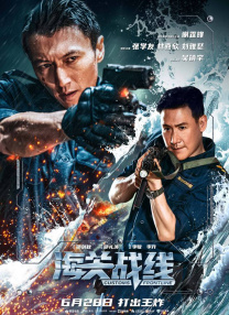 国产精品午夜在线观看